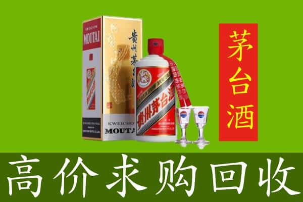 聊城市高唐回收茅台巽风酒