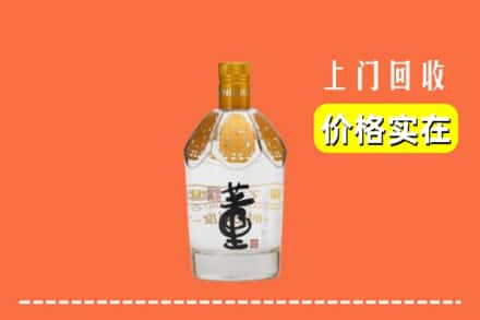 聊城市高唐回收董酒