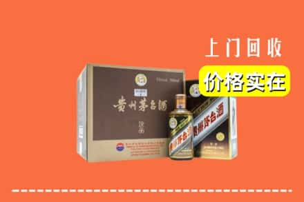 聊城市高唐回收彩釉茅台酒